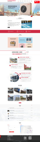 天津嘉润琪环保科技有限公司