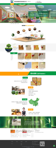 天津航美国际贸易有限公司