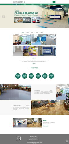 北京市朱松华商贸中心