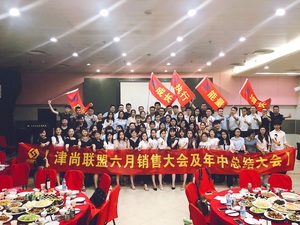 天津网络推广