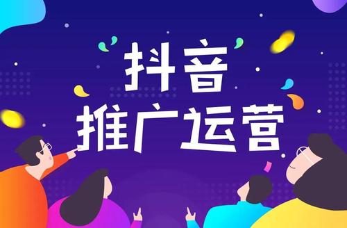 天津短视频推广