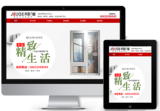 文章附图