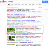 文章附图