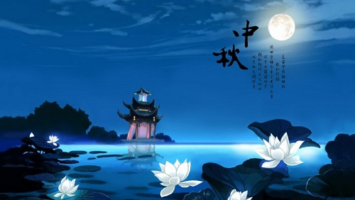花好月圆夜,中秋之夜
